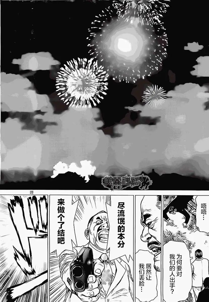 第06回