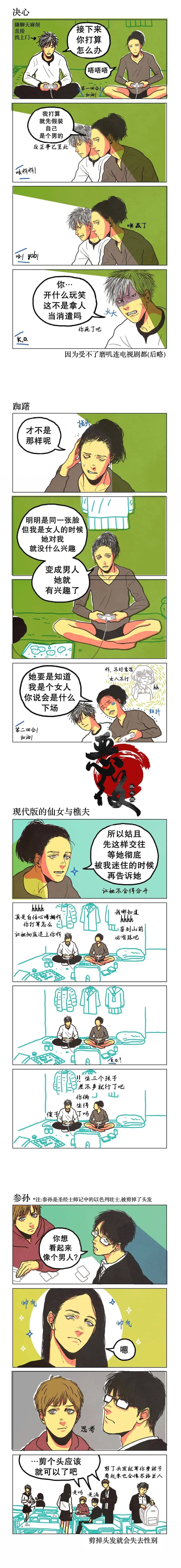 第09话