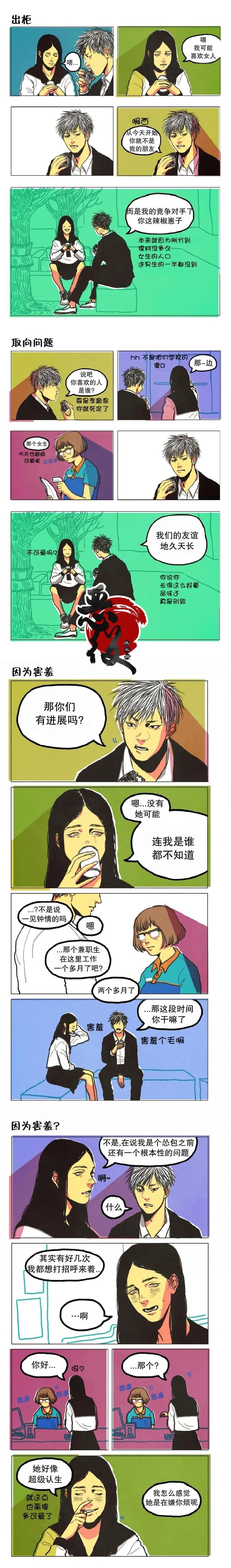第01话