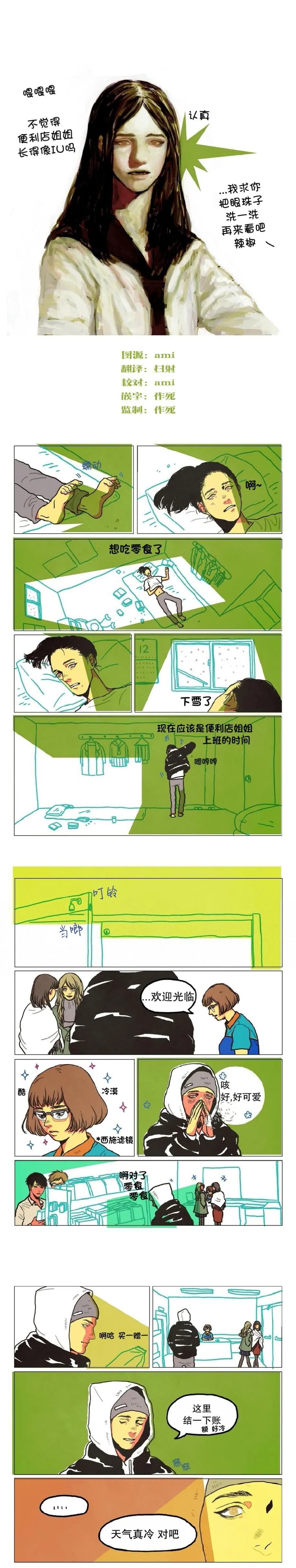 第01话