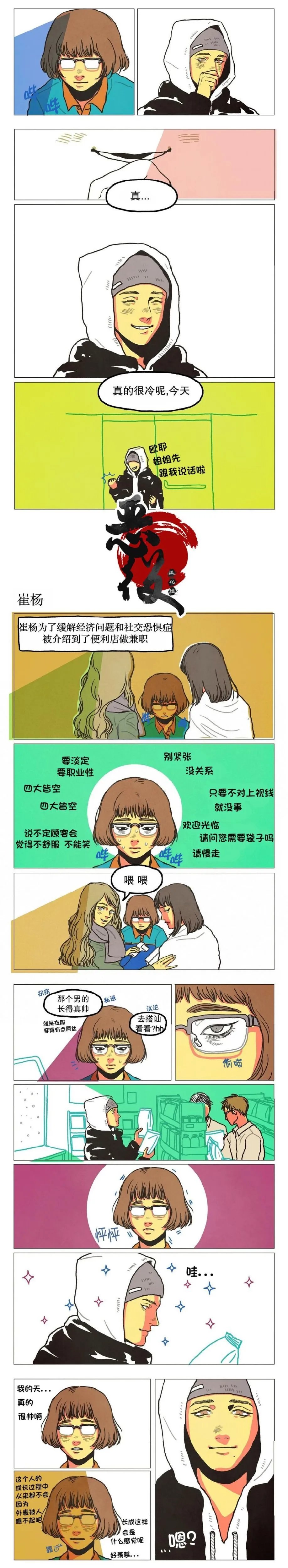 第01话