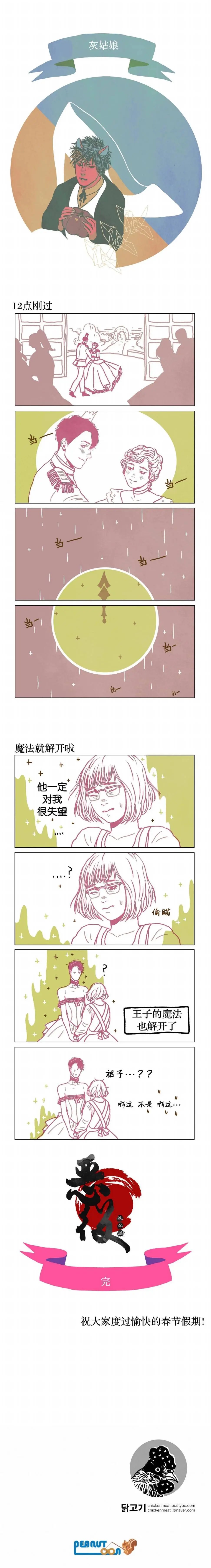 第22话