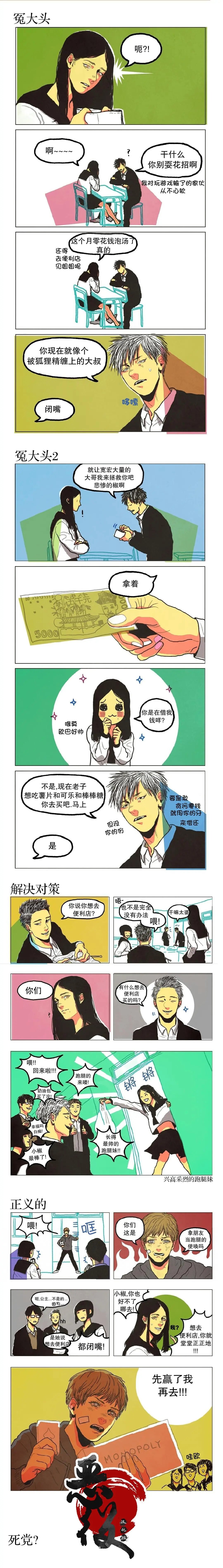 第02话