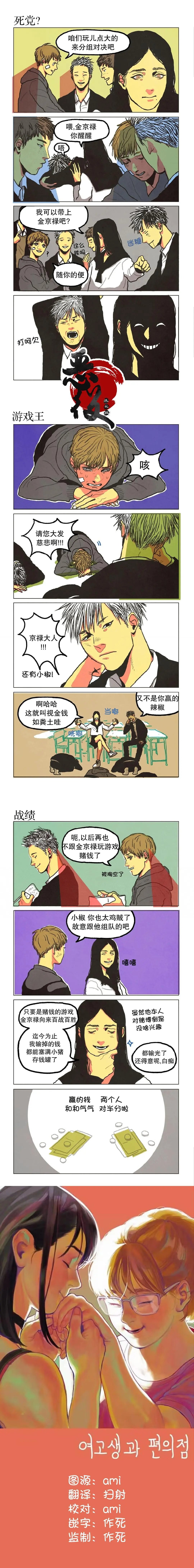 第02话