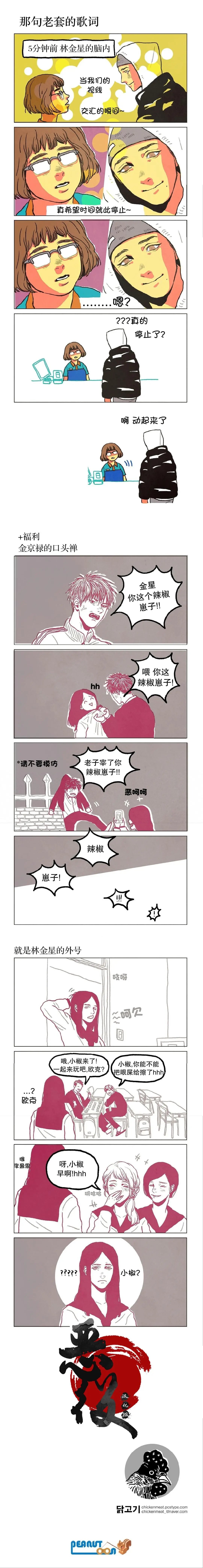 第02话