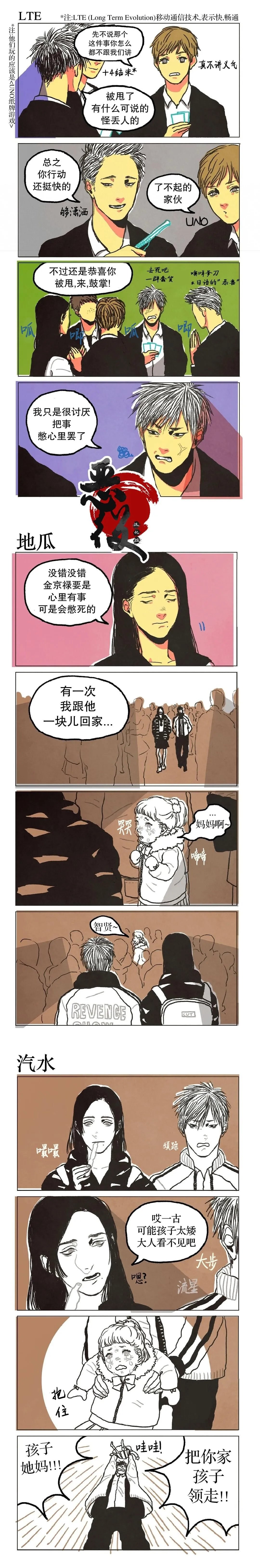 第03话