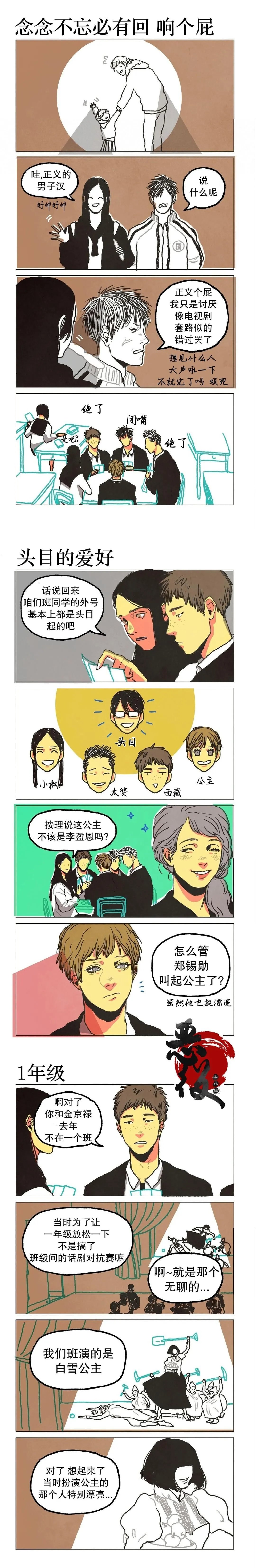 第03话