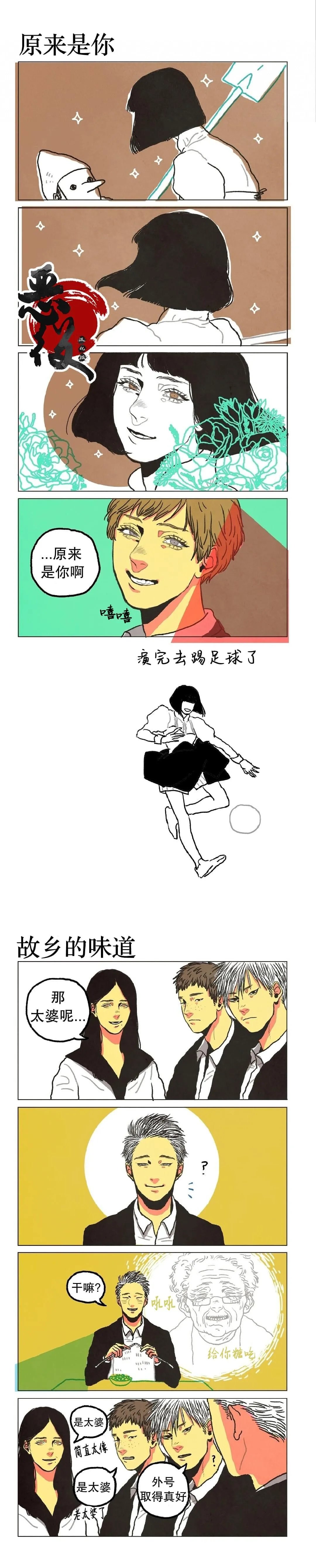 第03话
