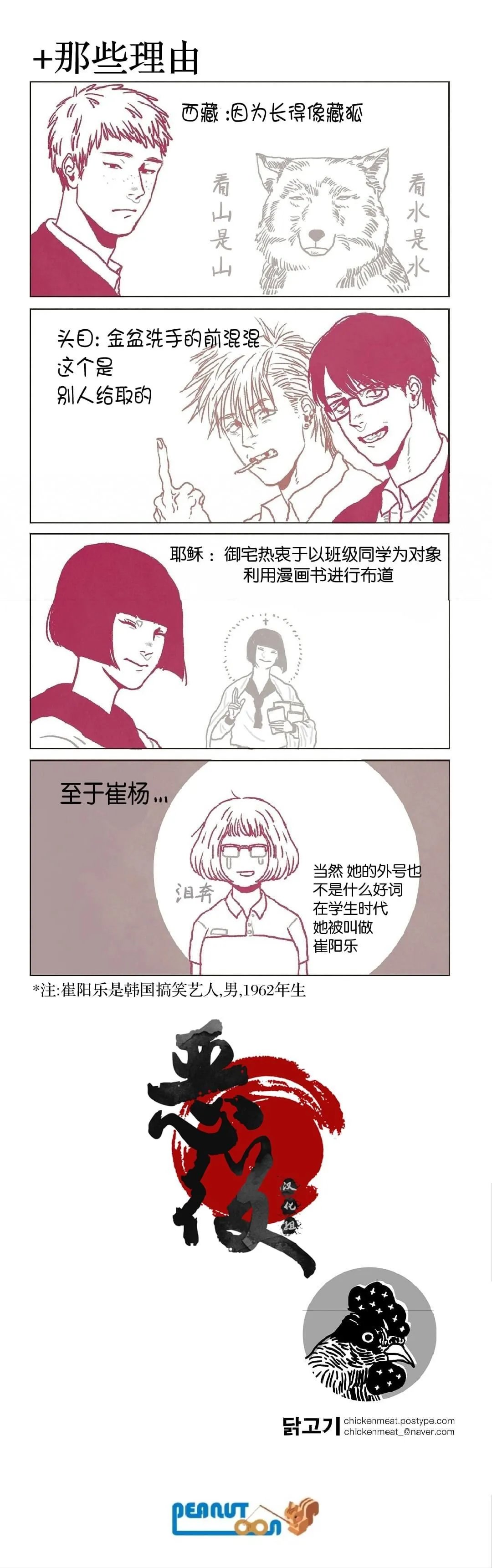 第03话