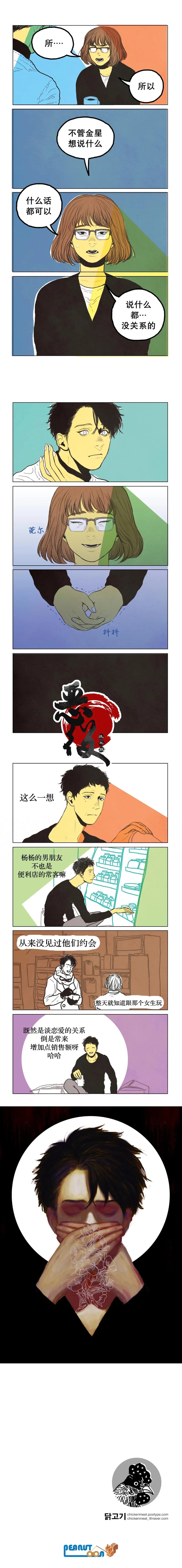 第39话