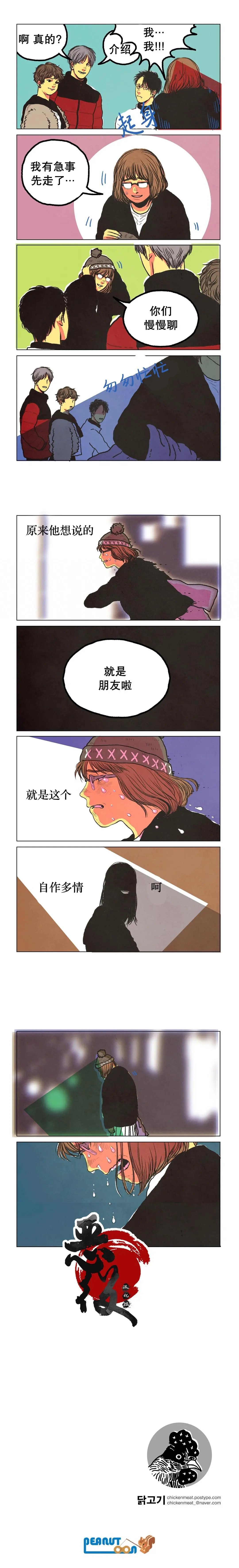 第40话