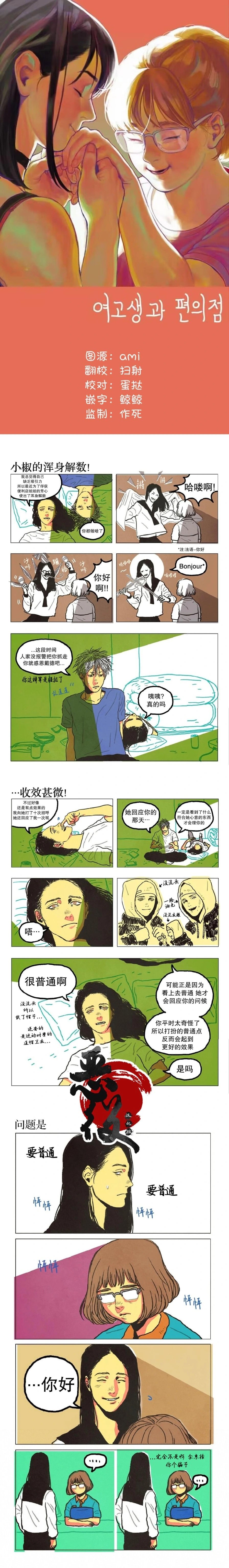第04话