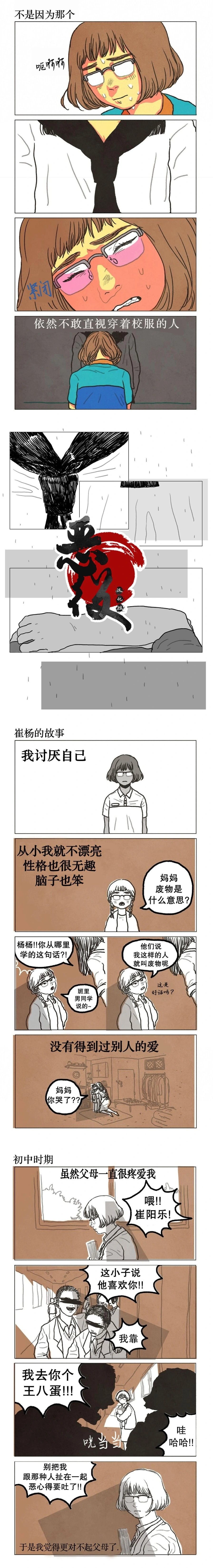 第04话