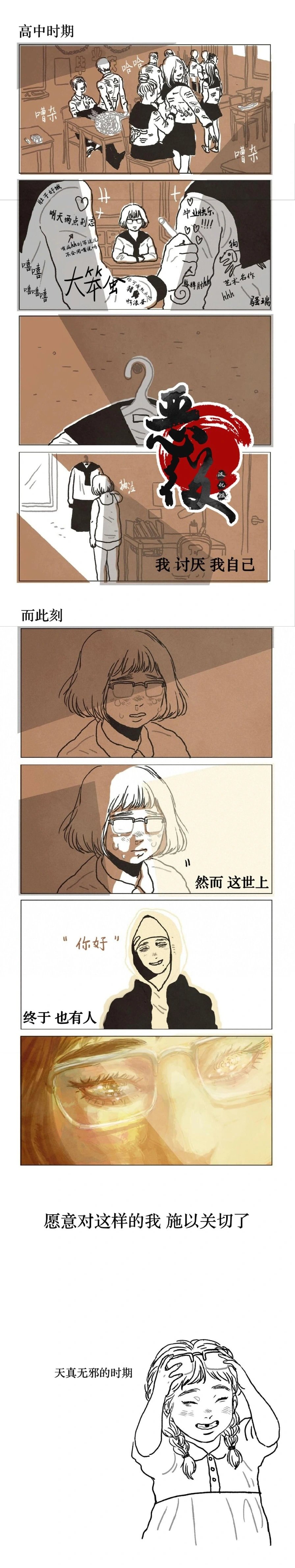 第04话