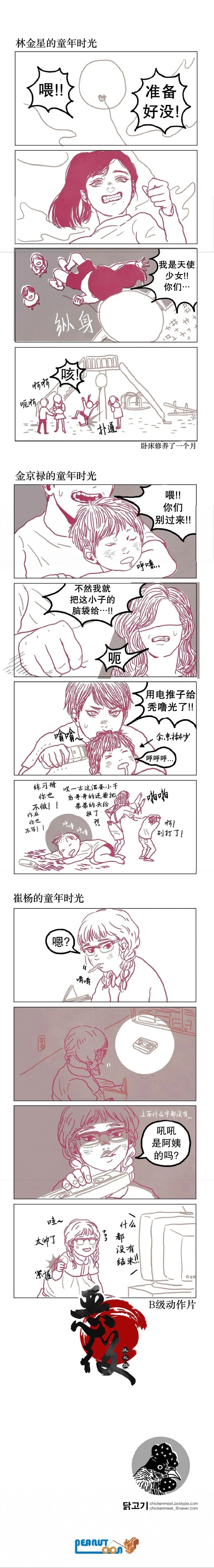 第04话