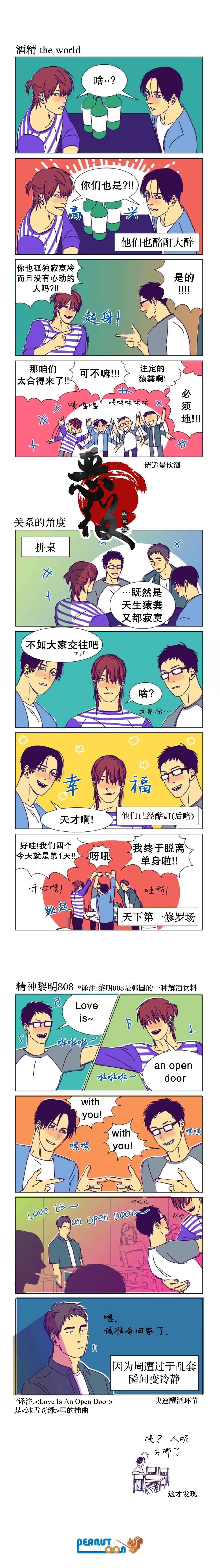 第56话