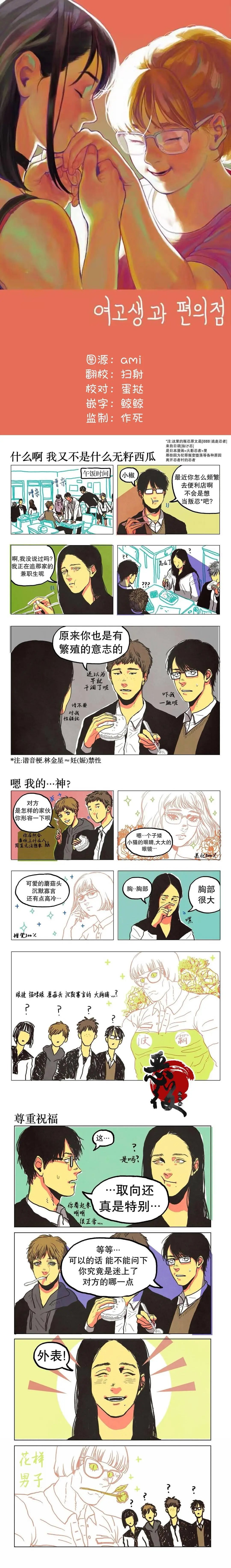 第05话