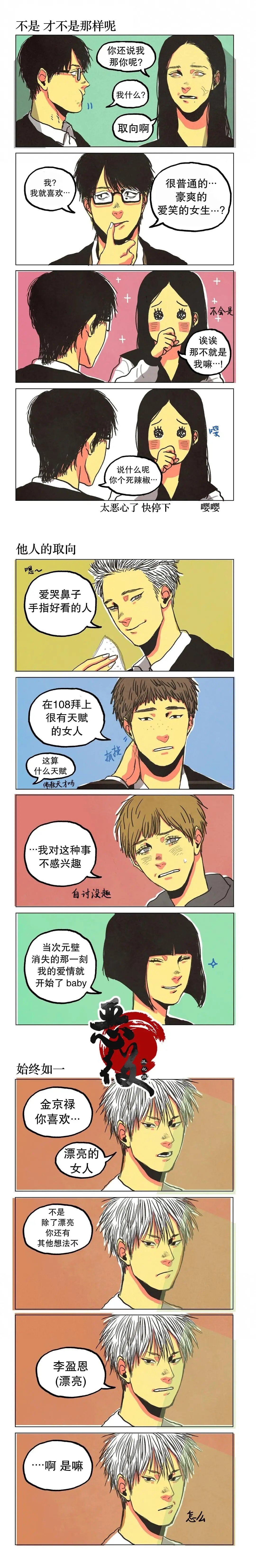 第05话