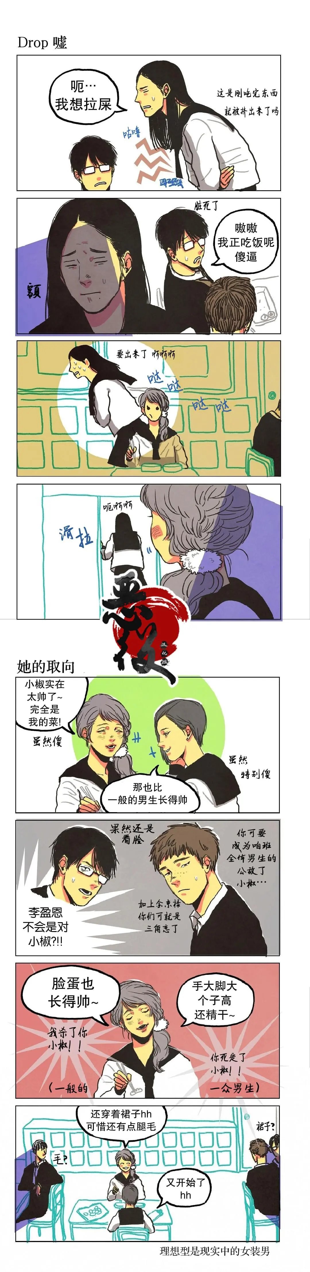 第05话