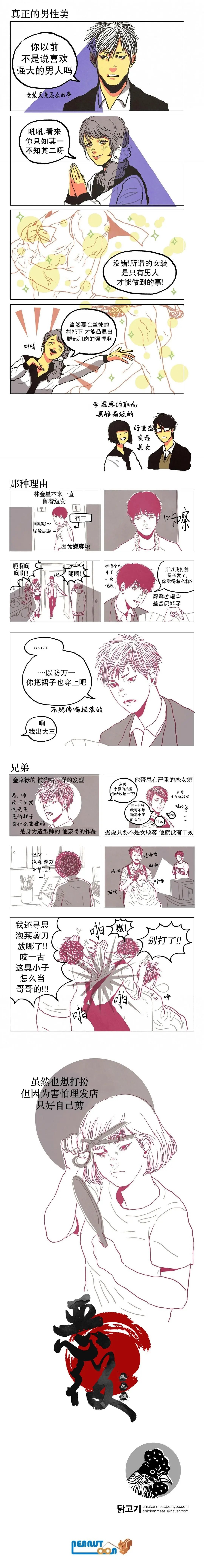 第05话