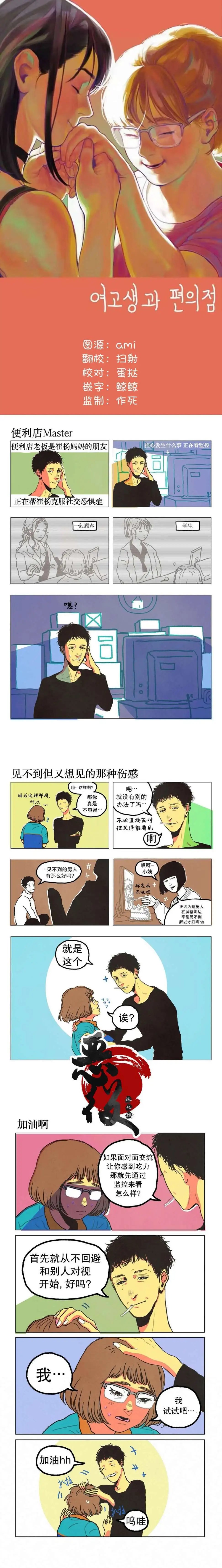 第06话