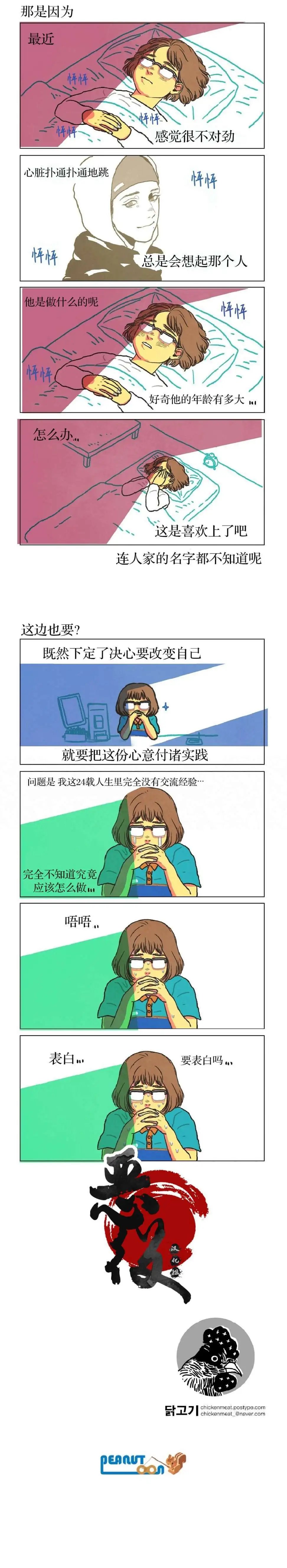 第06话