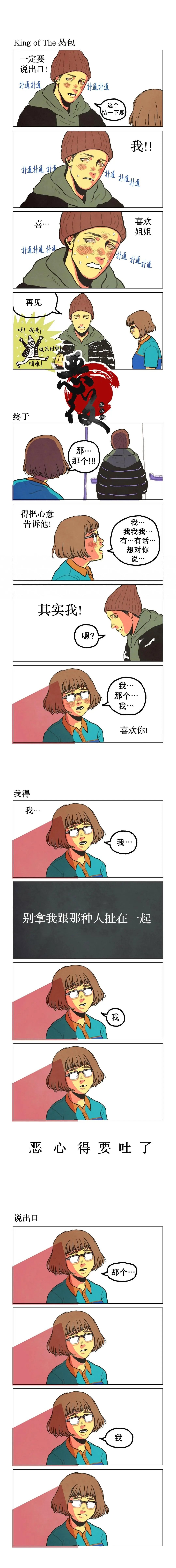第08话