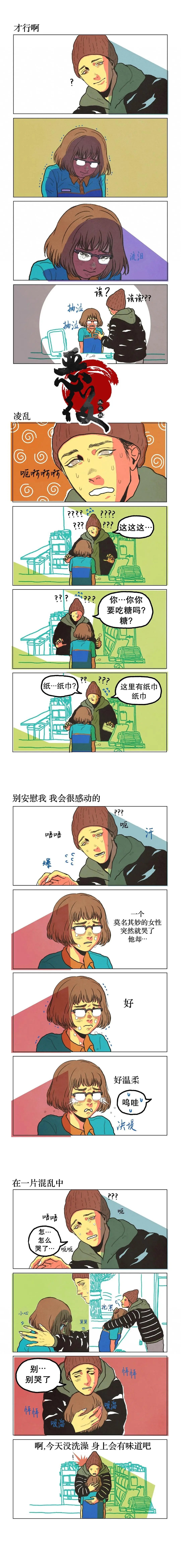 第08话