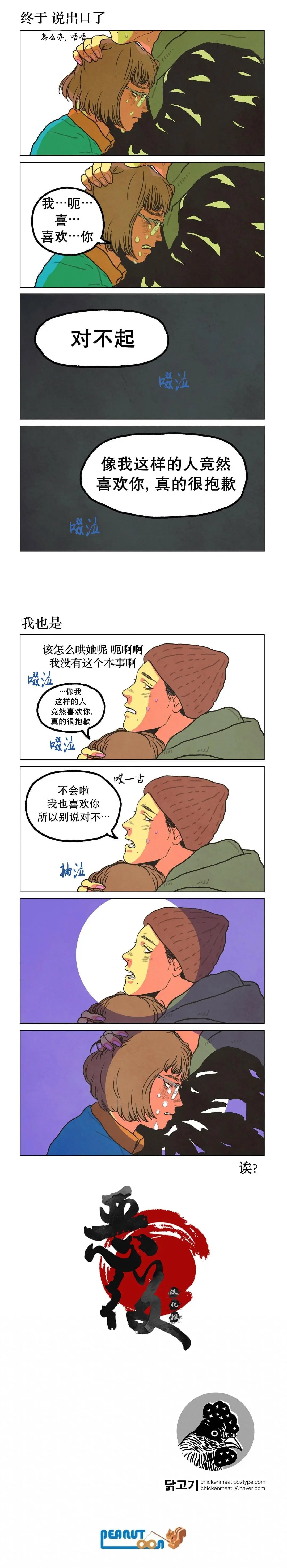 第08话