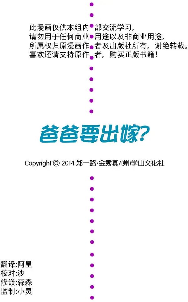 第10回