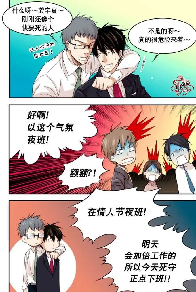 第10回