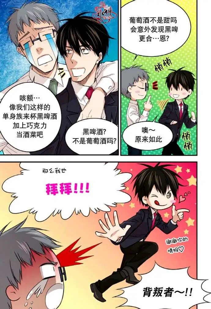 第10回
