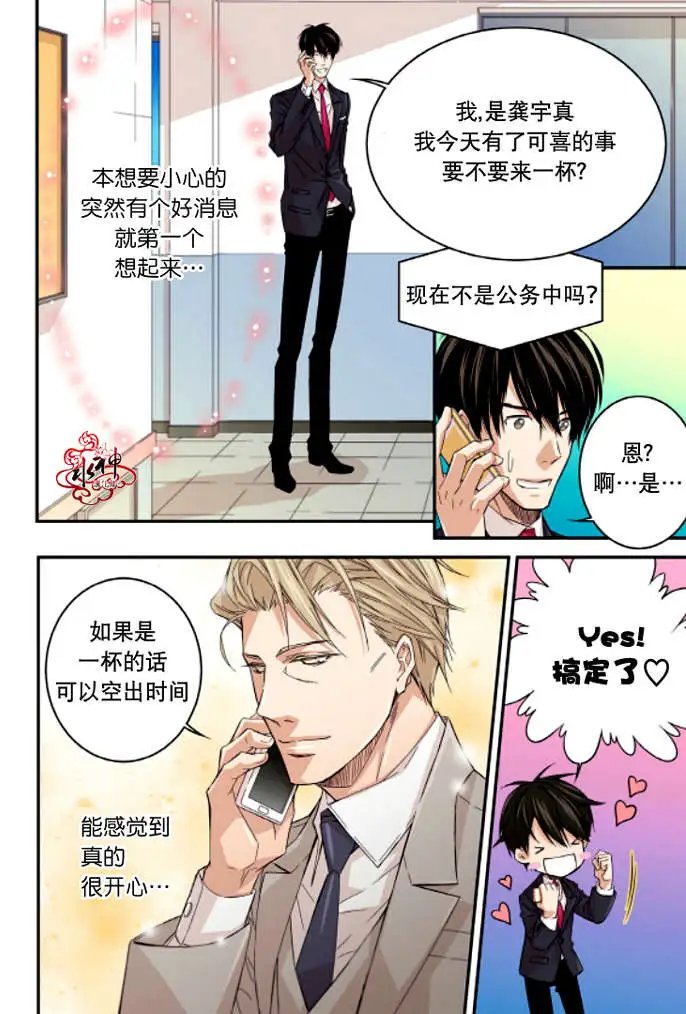 第10回