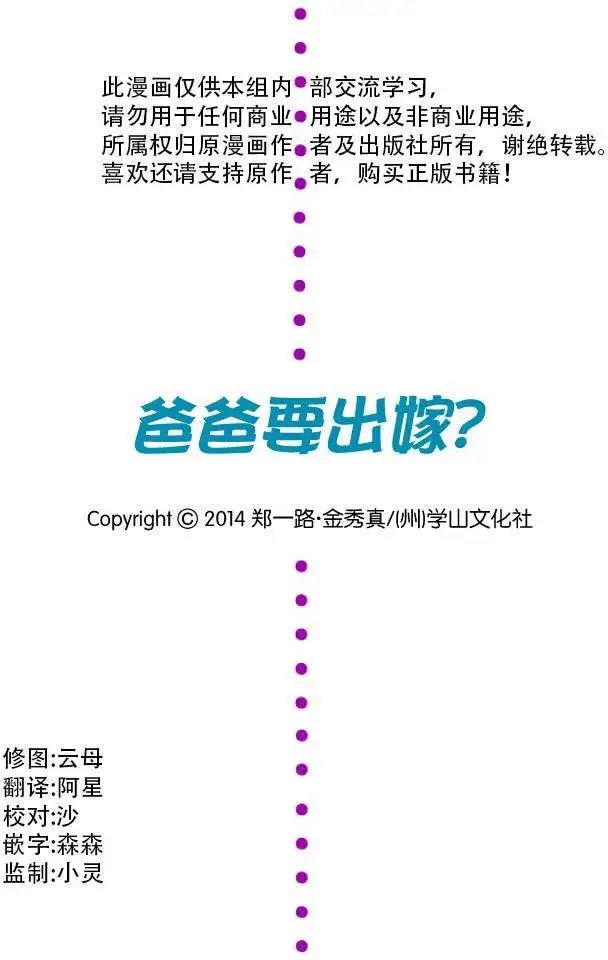 第11回