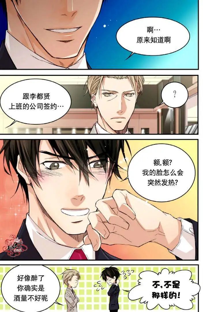 第11回