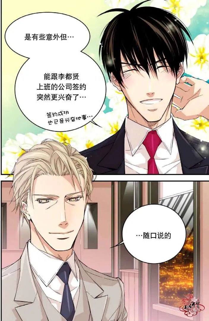 第11回