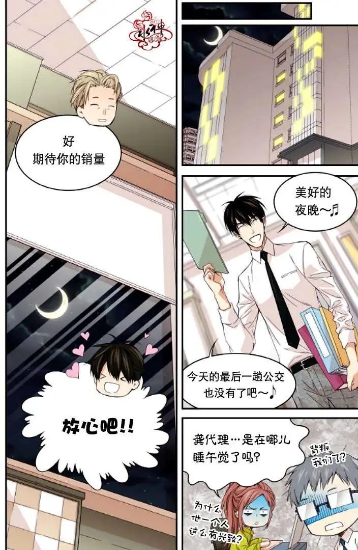 第11回