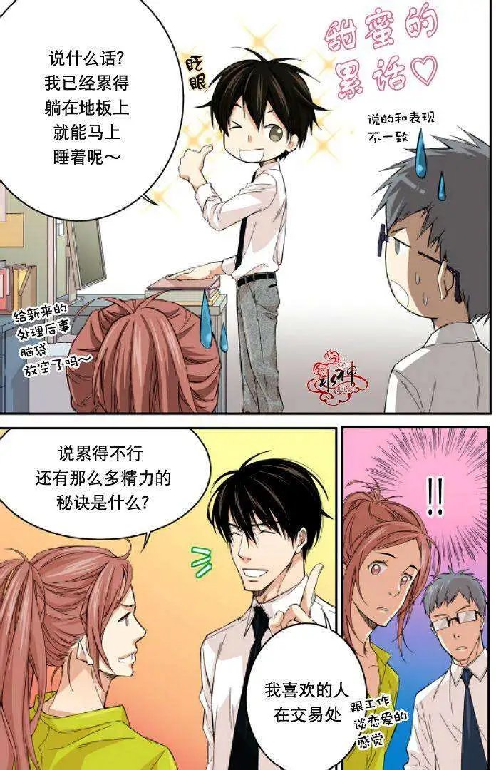 第11回