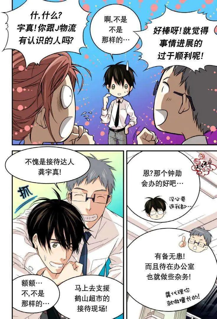 第11回