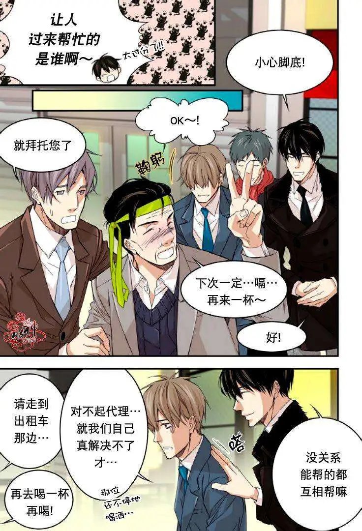 第11回