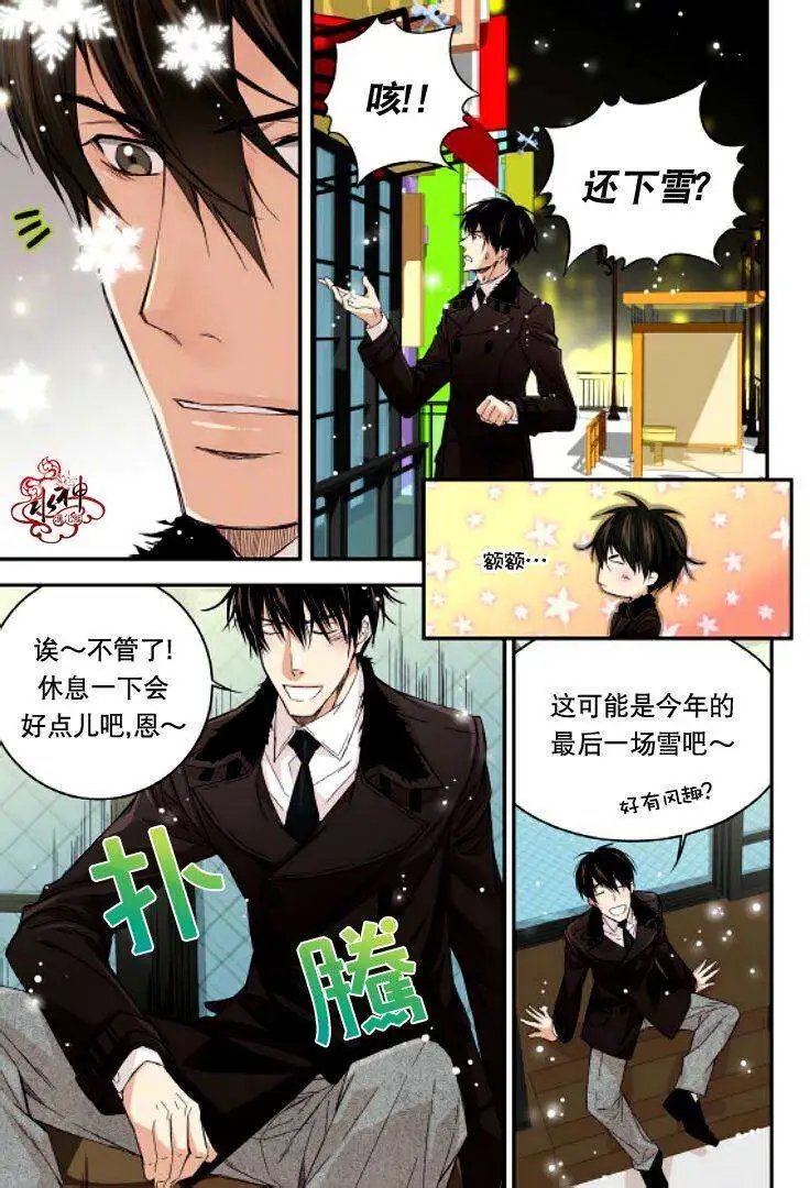 第11回