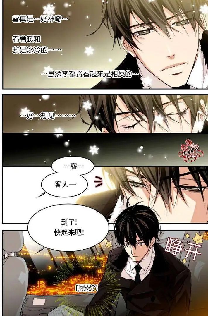 第11回