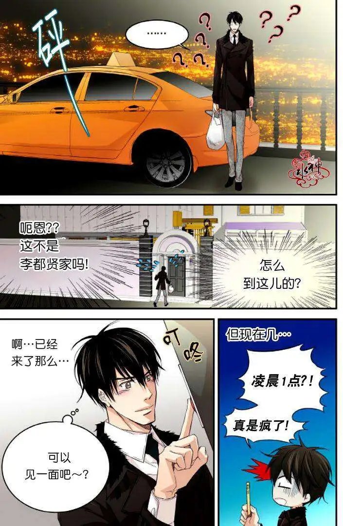 第11回