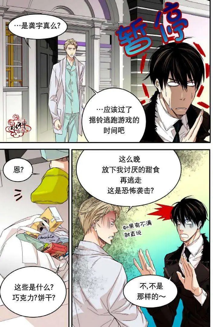第11回