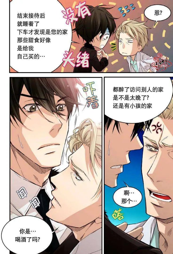 第11回