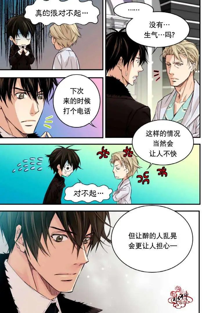 第11回
