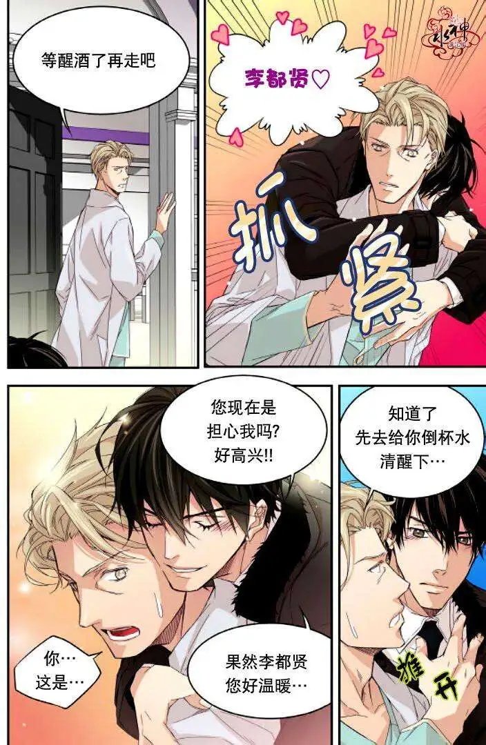 第11回