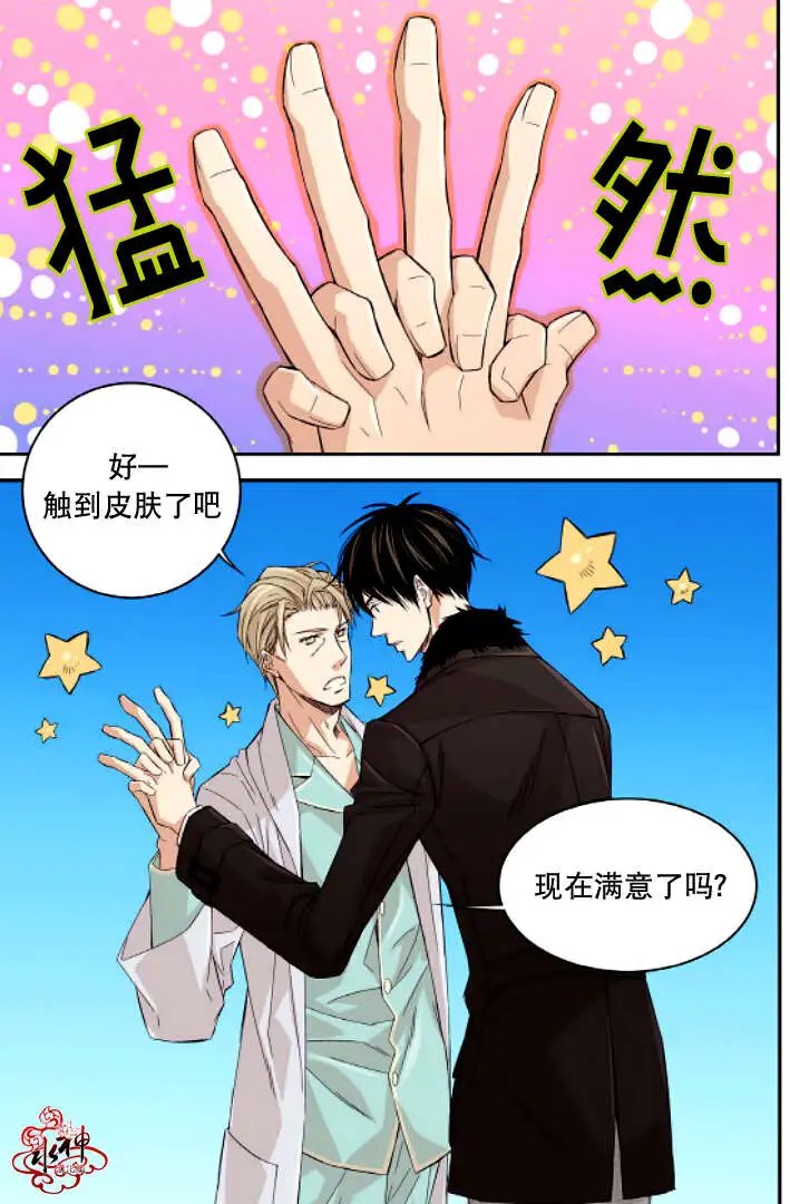 第12回