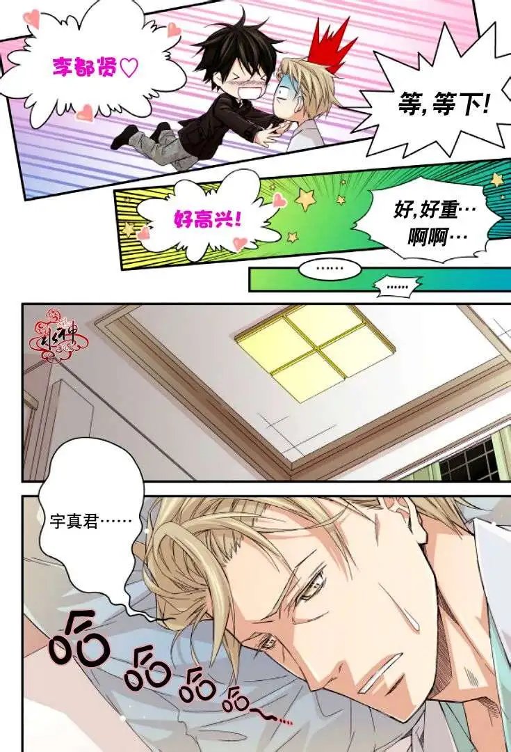 第12回