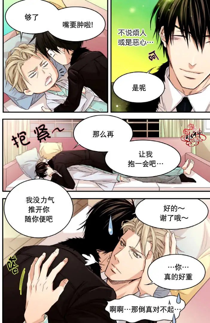 第12回